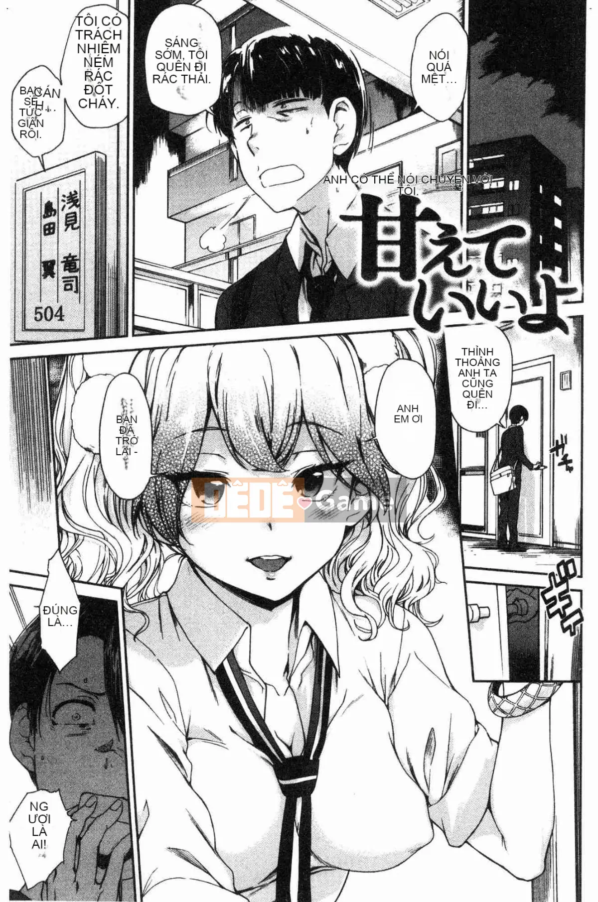 [Kazeteki Koubou][Hiura R] Ở một nơi vô hình, một vùng không ngờ tới