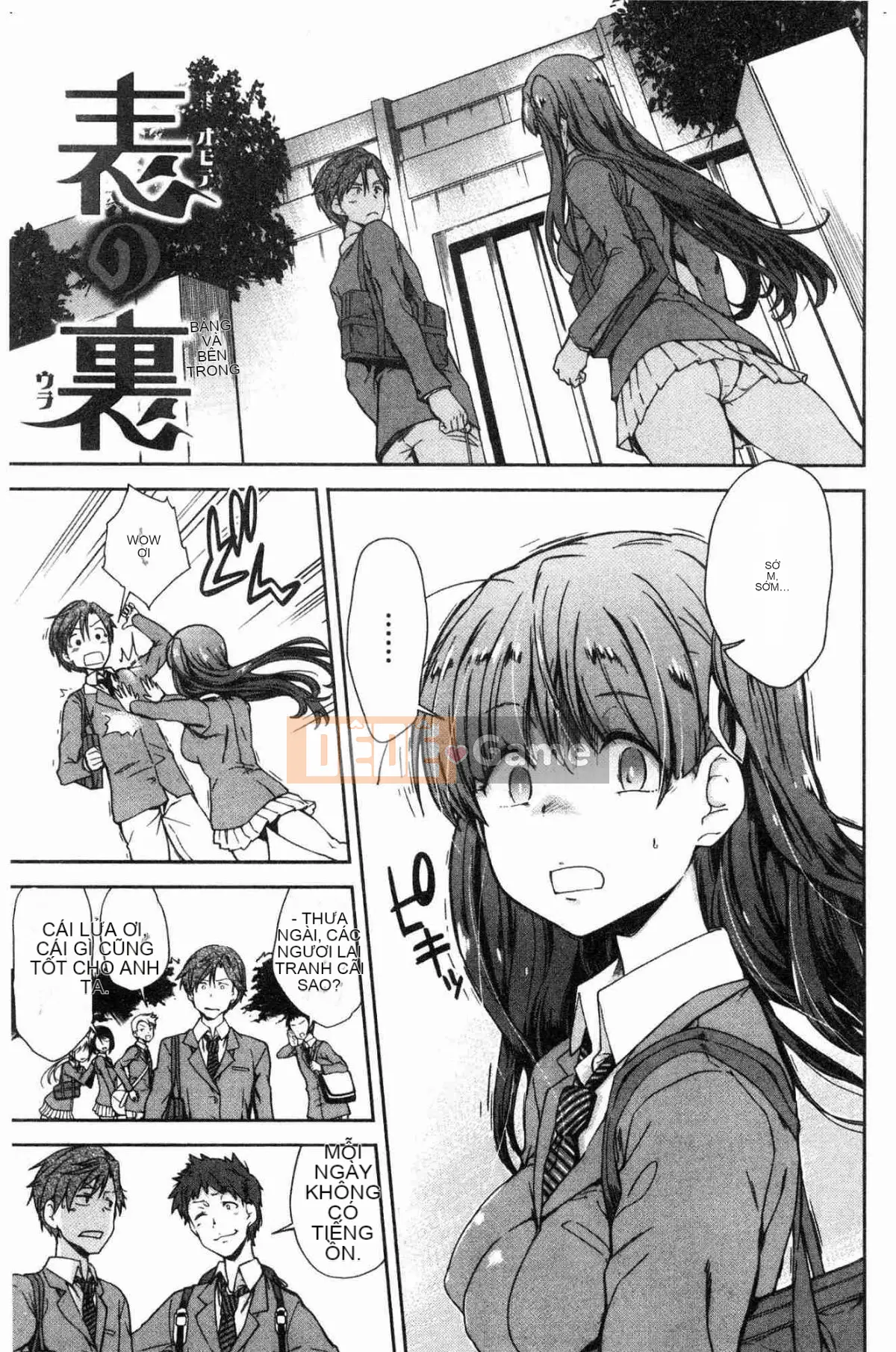 [Kazeteki Koubou][Hiura R] Ở một nơi vô hình, một vùng không ngờ tới