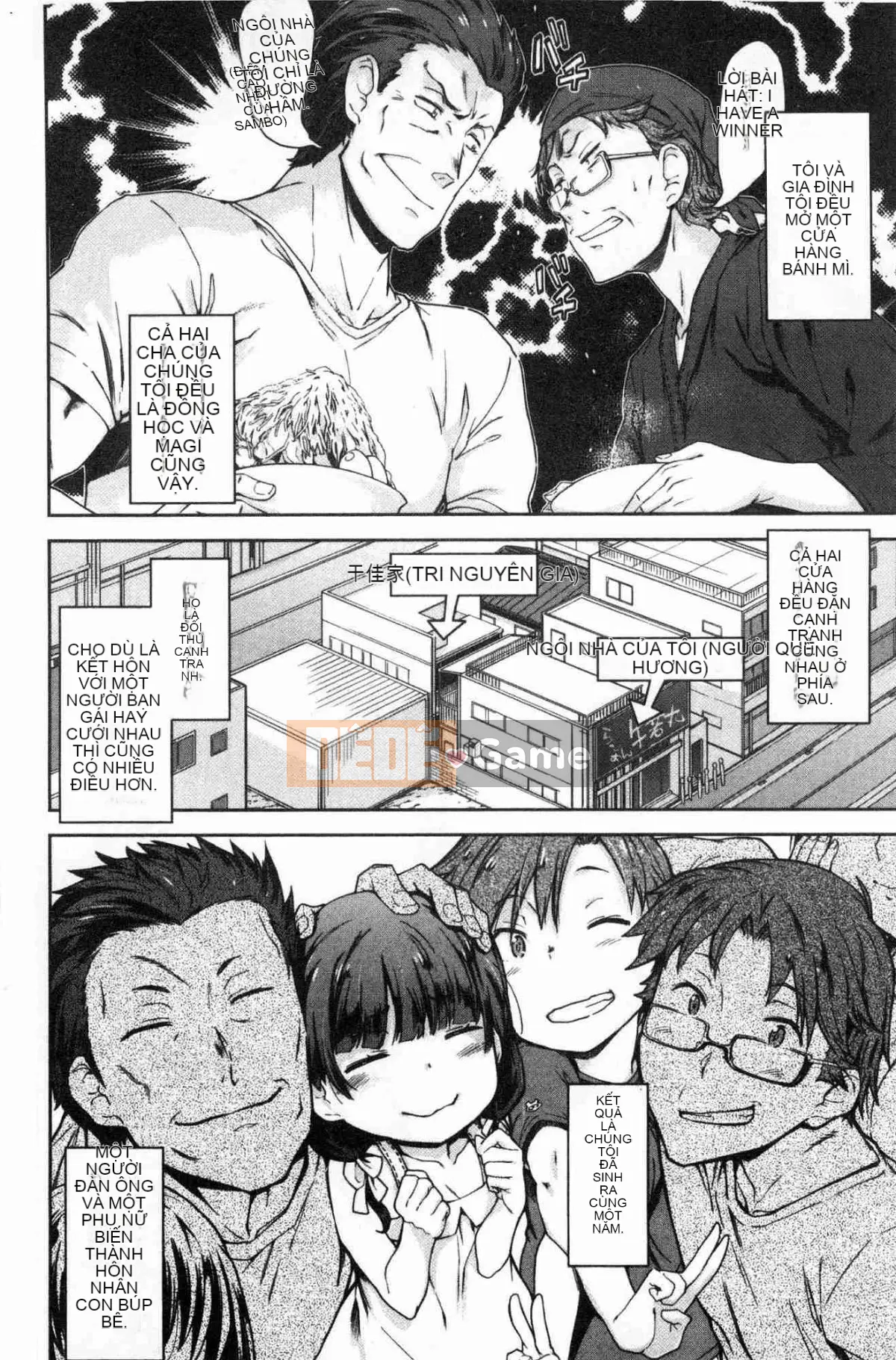 [Kazeteki Koubou][Hiura R] Ở một nơi vô hình, một vùng không ngờ tới