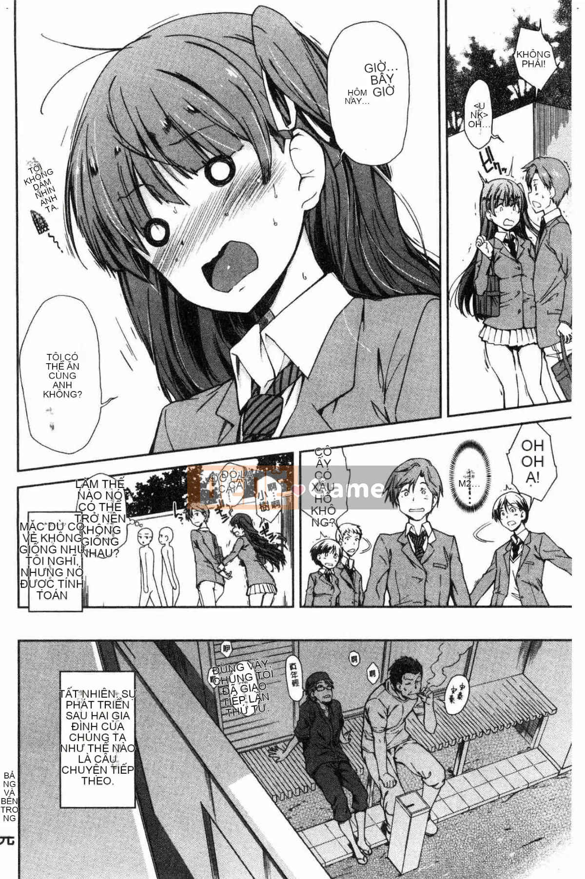 [Kazeteki Koubou][Hiura R] Ở một nơi vô hình, một vùng không ngờ tới