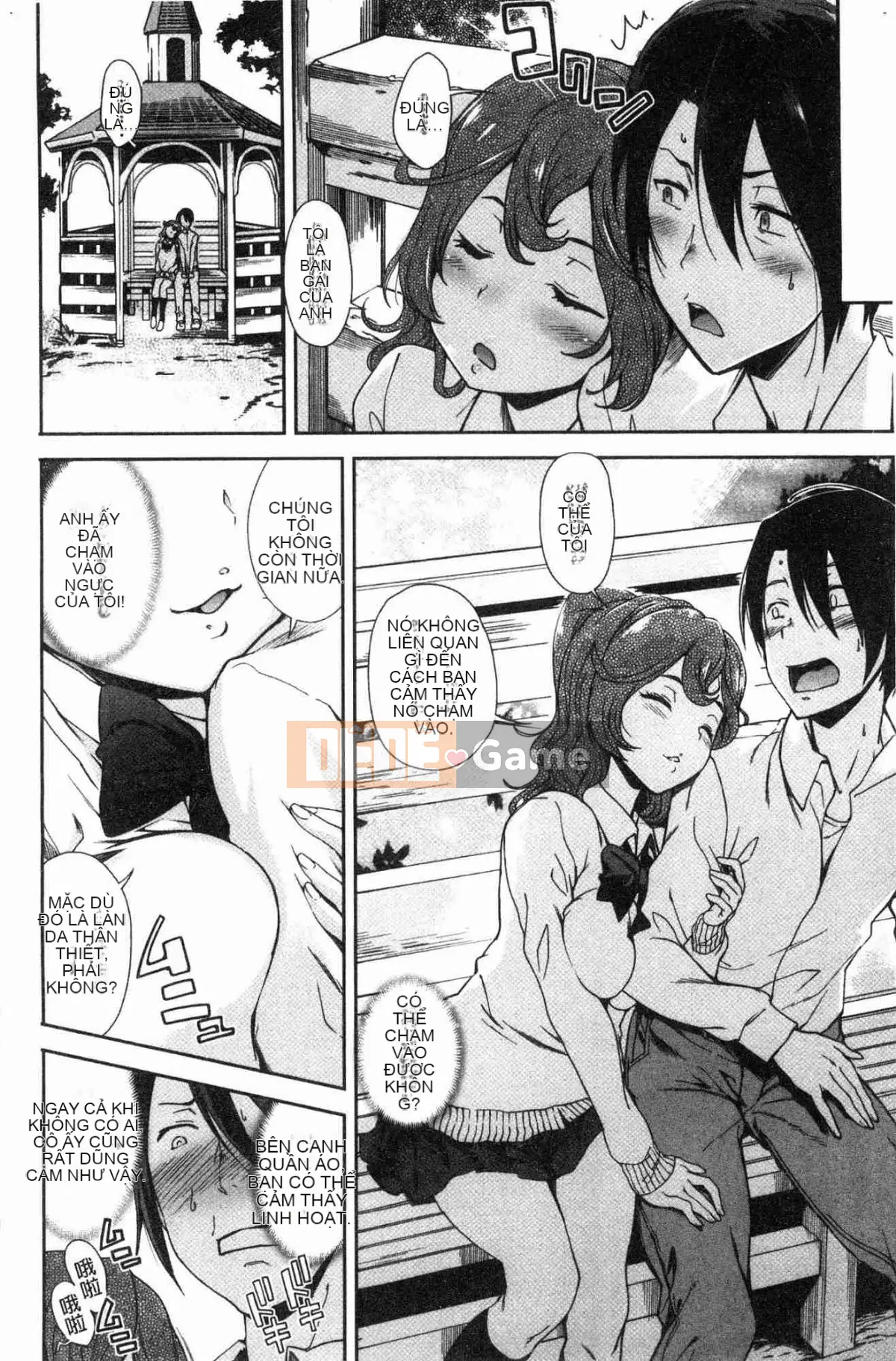 [Kazeteki Koubou][Hiura R] Ở một nơi vô hình, một vùng không ngờ tới