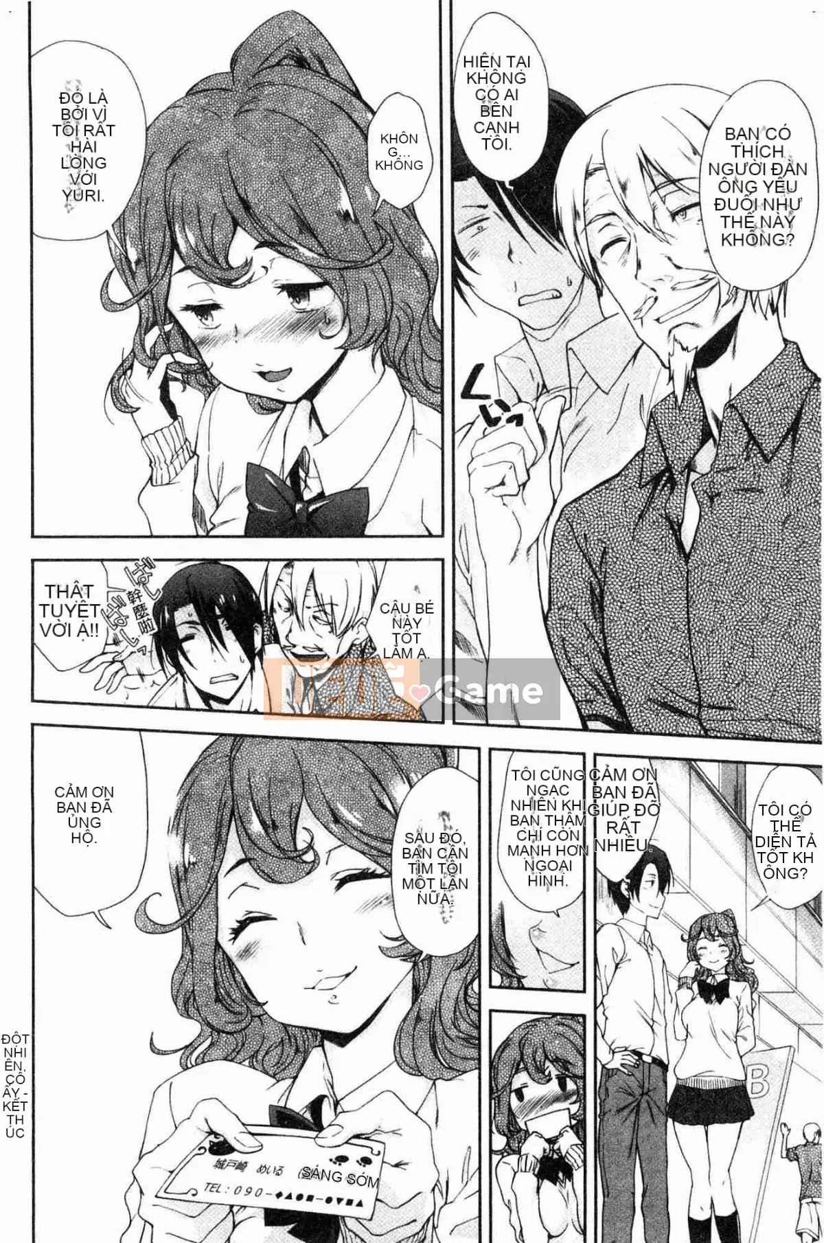 [Kazeteki Koubou][Hiura R] Ở một nơi vô hình, một vùng không ngờ tới