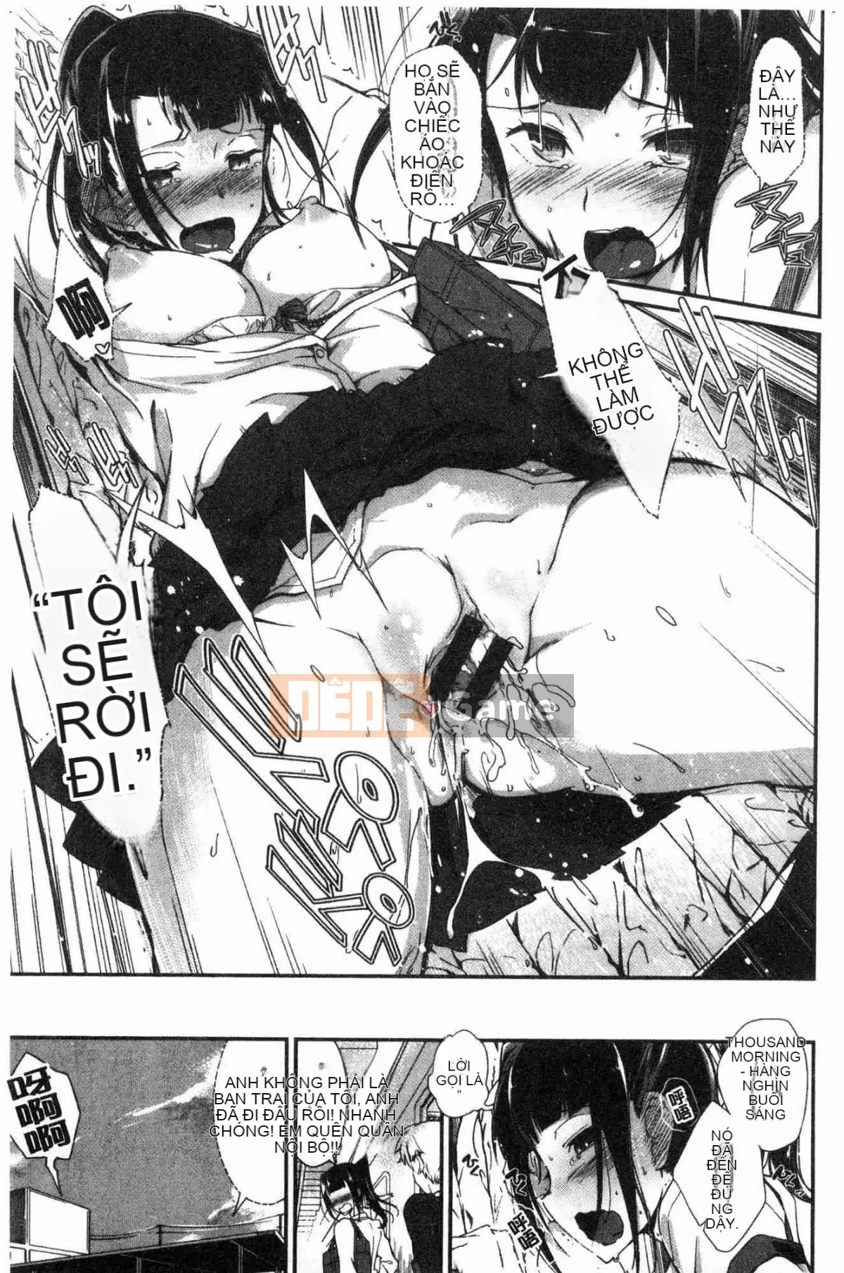 [Kazeteki Koubou][Hiura R] Ở một nơi vô hình, một vùng không ngờ tới