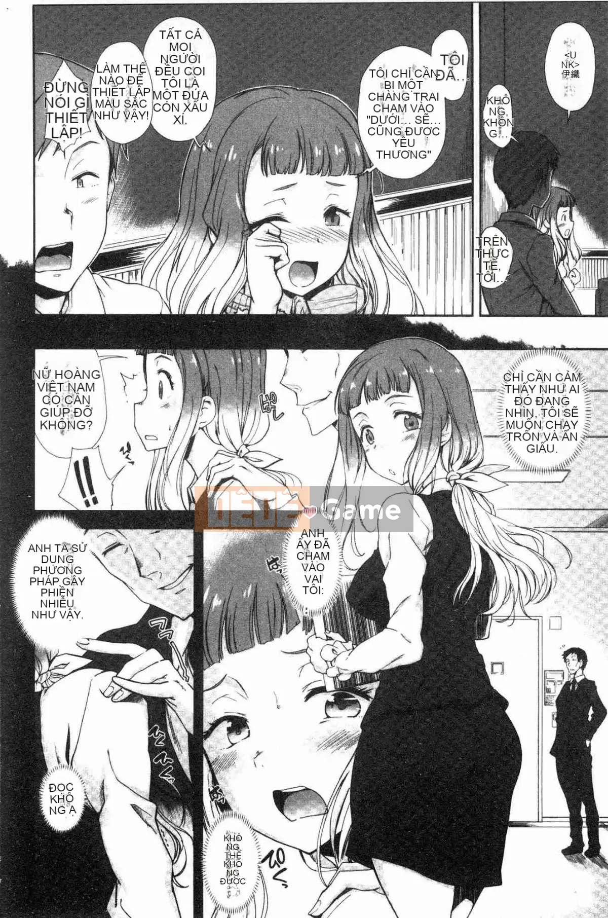 [Kazeteki Koubou][Hiura R] Ở một nơi vô hình, một vùng không ngờ tới