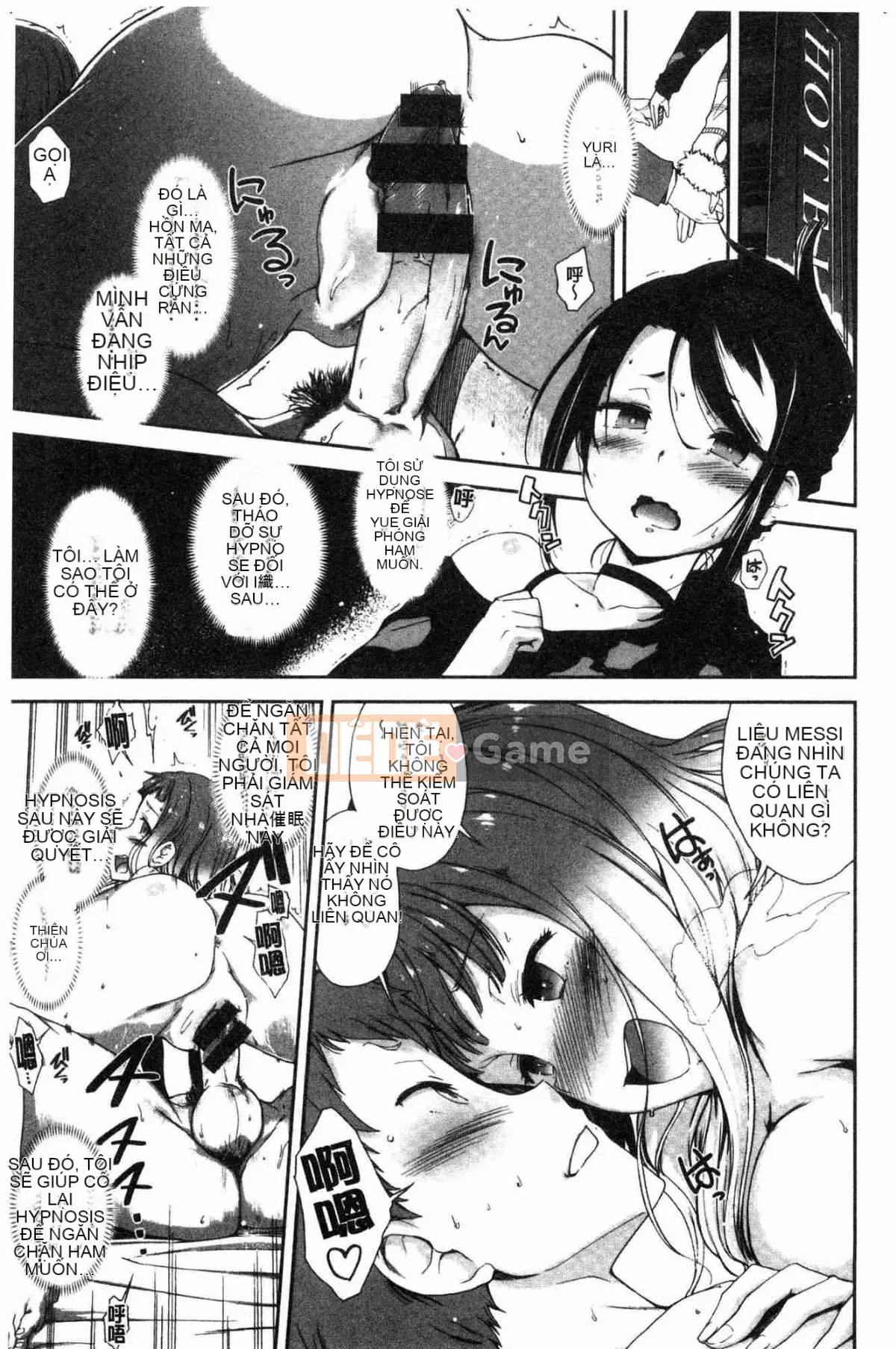 [Kazeteki Koubou][Hiura R] Ở một nơi vô hình, một vùng không ngờ tới