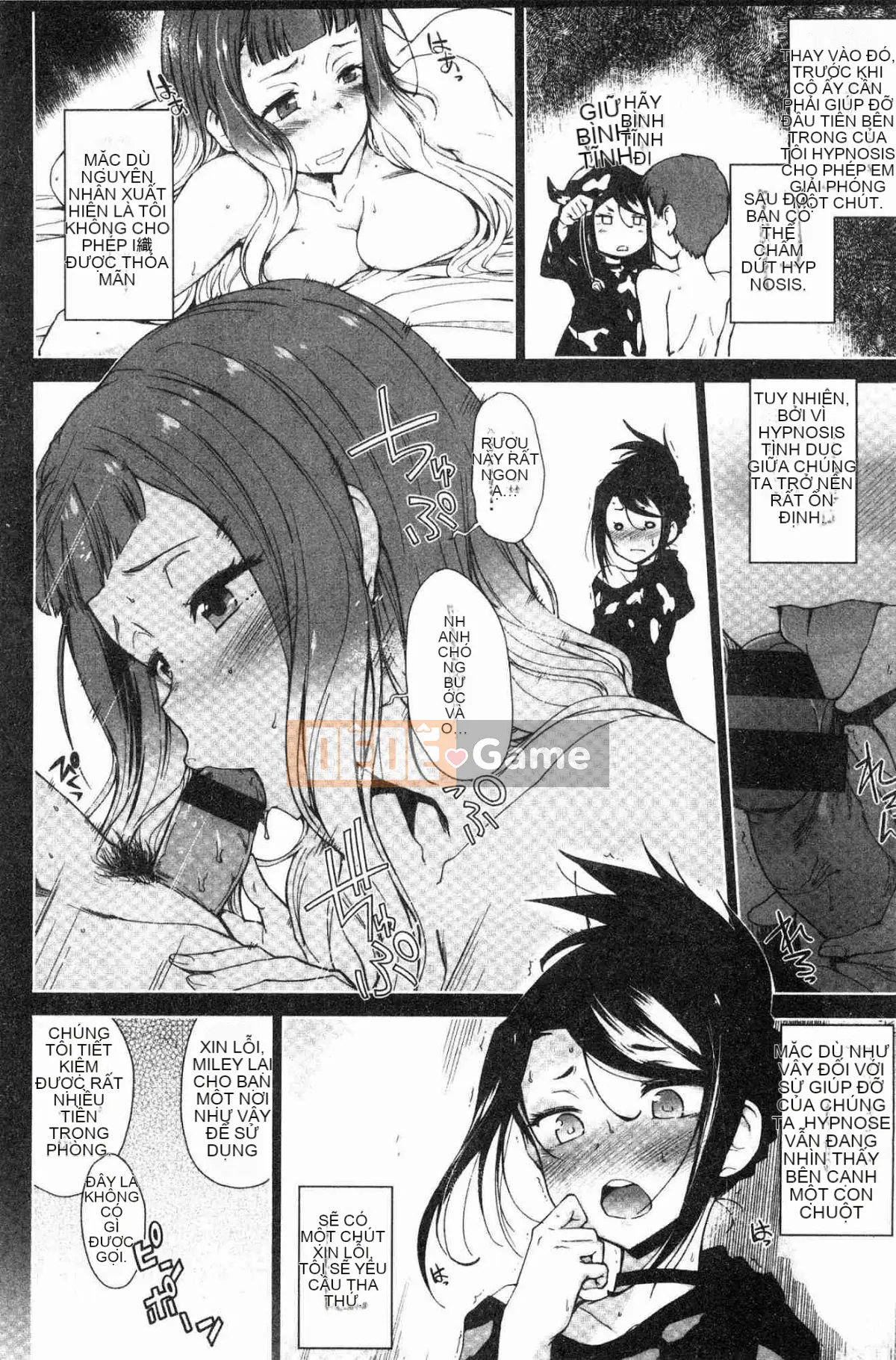 [Kazeteki Koubou][Hiura R] Ở một nơi vô hình, một vùng không ngờ tới