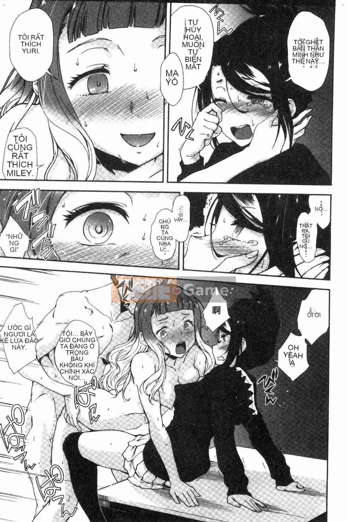 [Kazeteki Koubou][Hiura R] Ở một nơi vô hình, một vùng không ngờ tới