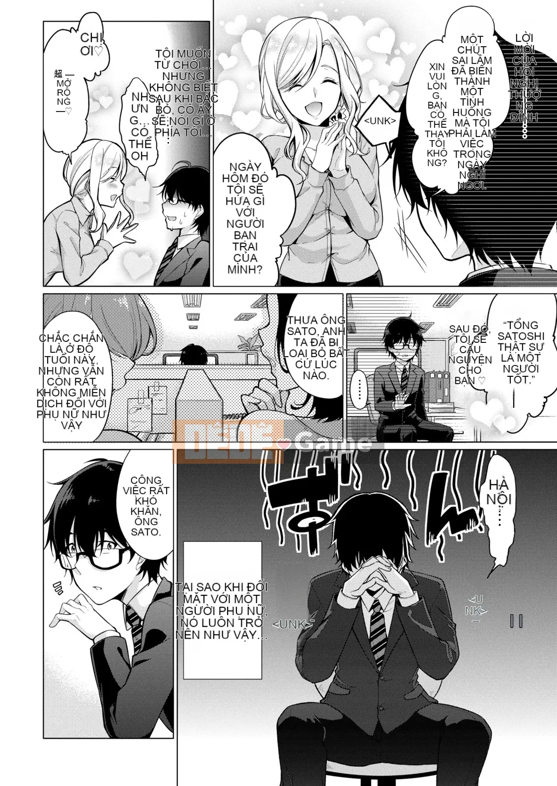 [Yukino] Sato-kun đang nhìn trộm.