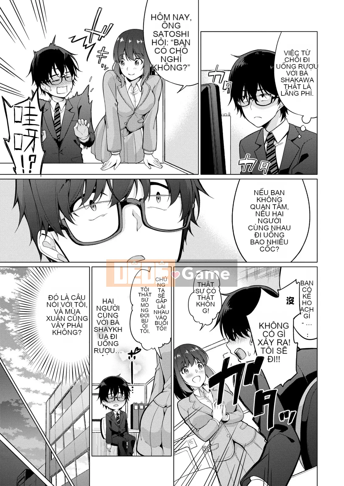 [Yukino] Sato-kun đang nhìn trộm.