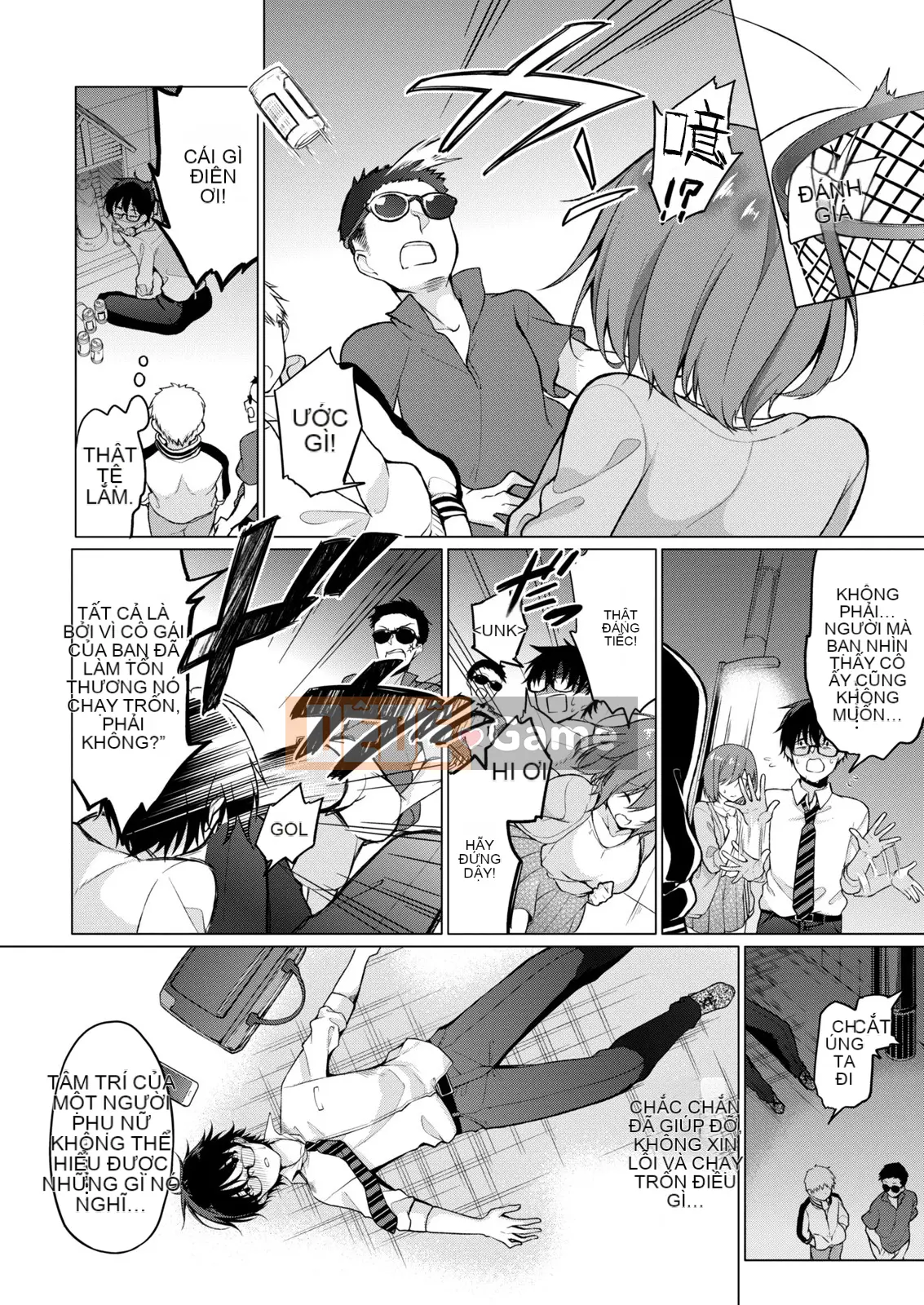 [Yukino] Sato-kun đang nhìn trộm.