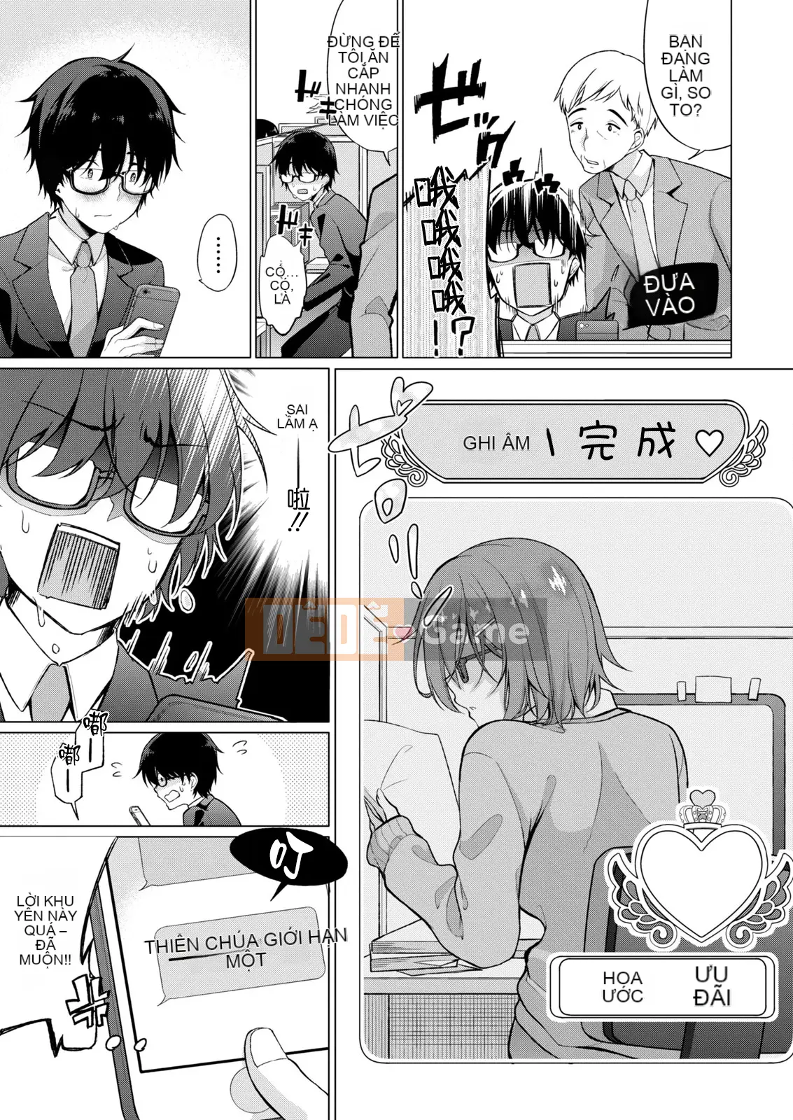 [Yukino] Sato-kun đang nhìn trộm.