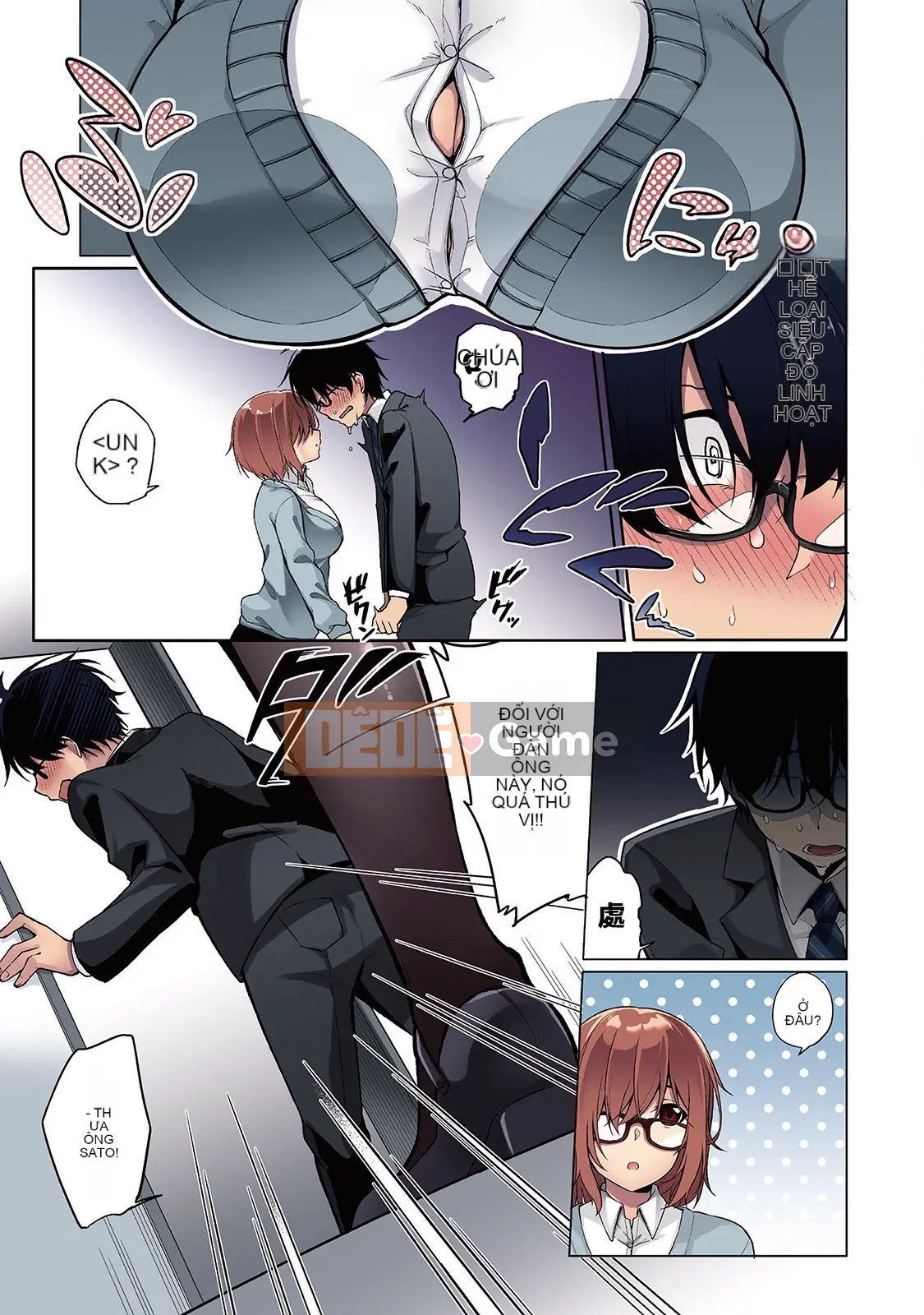 [Yukino] Sato-kun đang nhìn trộm.