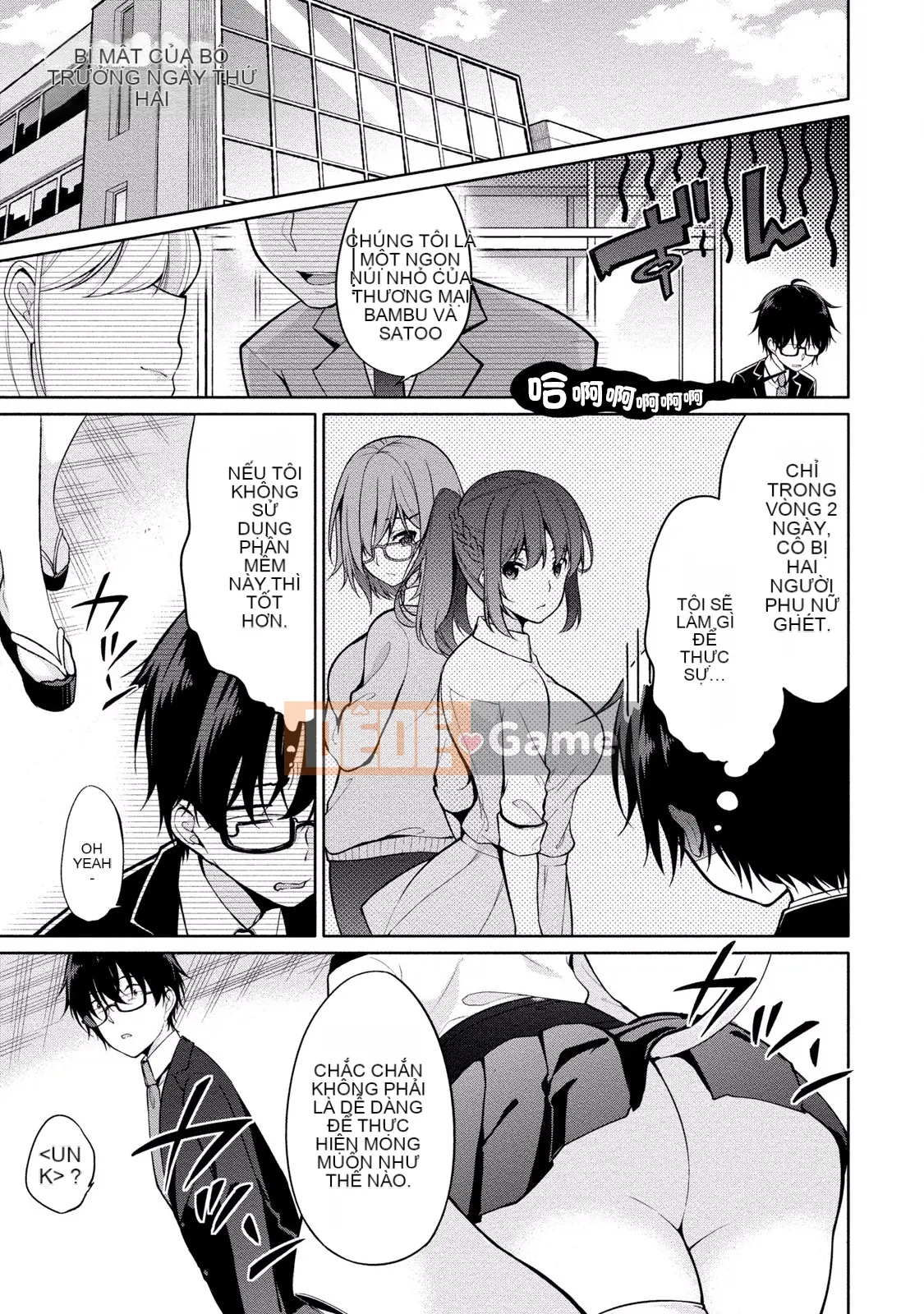 [Yukino] Sato-kun đang nhìn trộm.