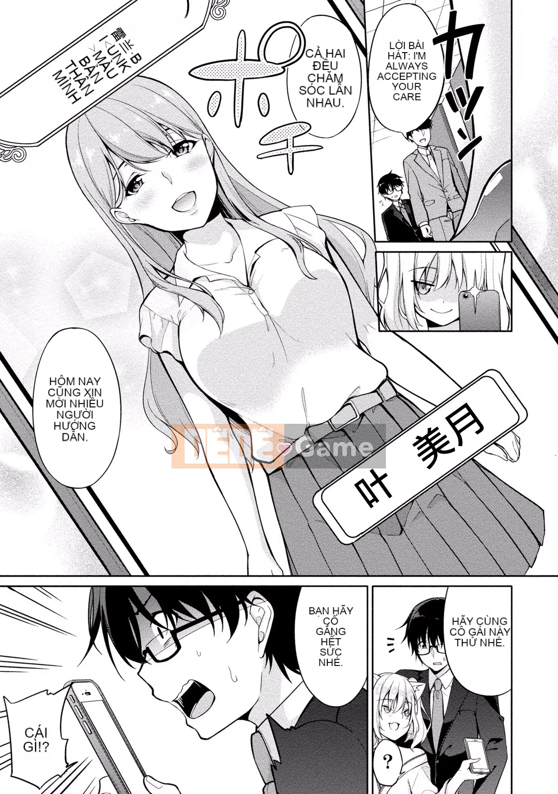 [Yukino] Sato-kun đang nhìn trộm.