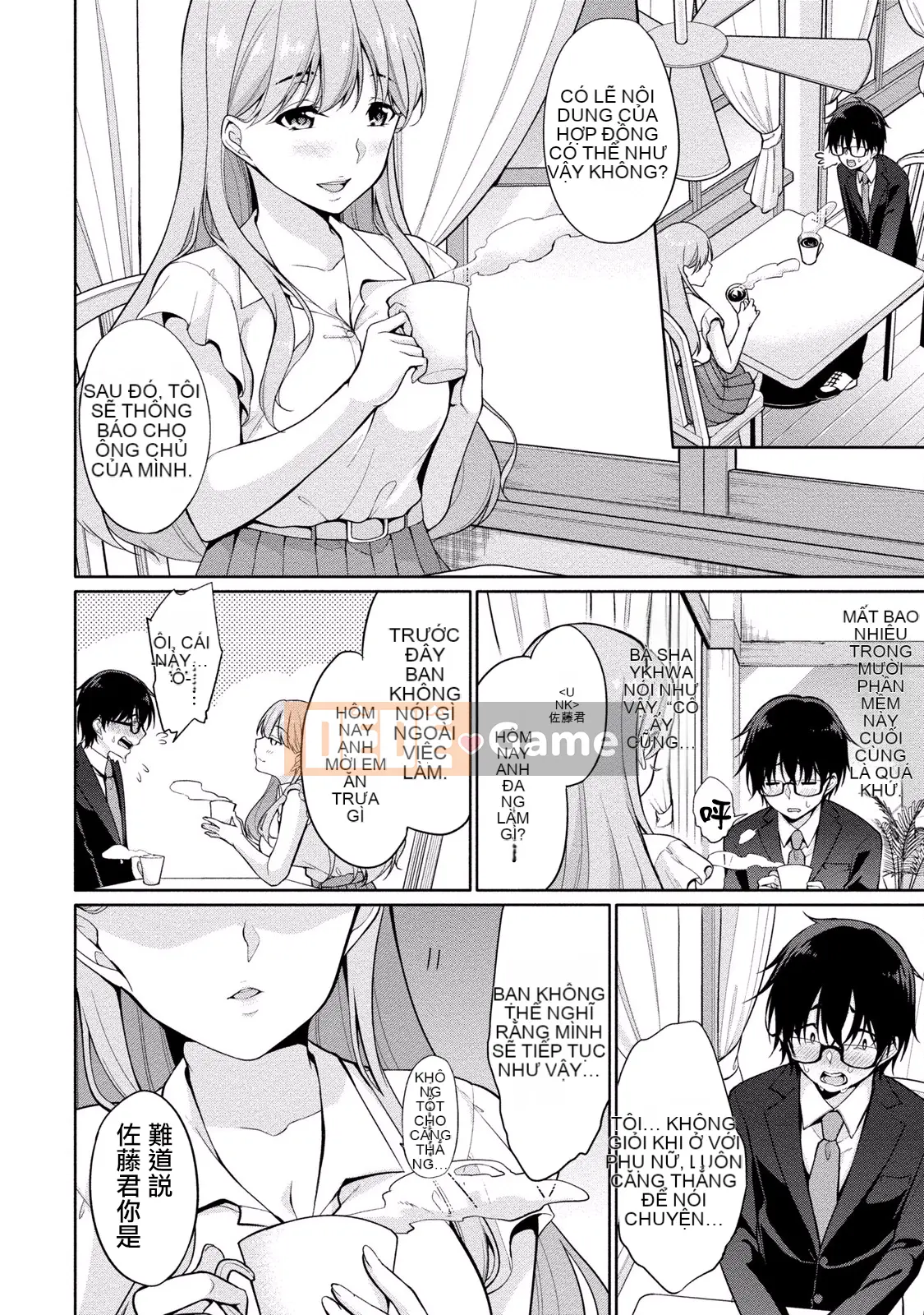 [Yukino] Sato-kun đang nhìn trộm.