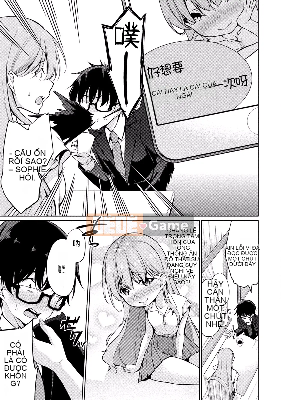 [Yukino] Sato-kun đang nhìn trộm.