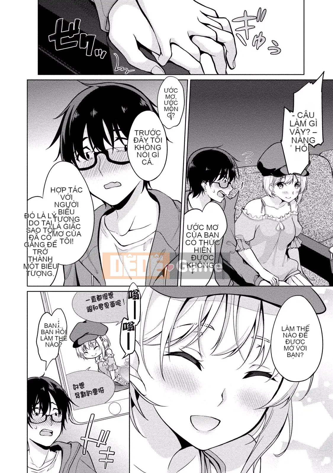 [Yukino] Sato-kun đang nhìn trộm.