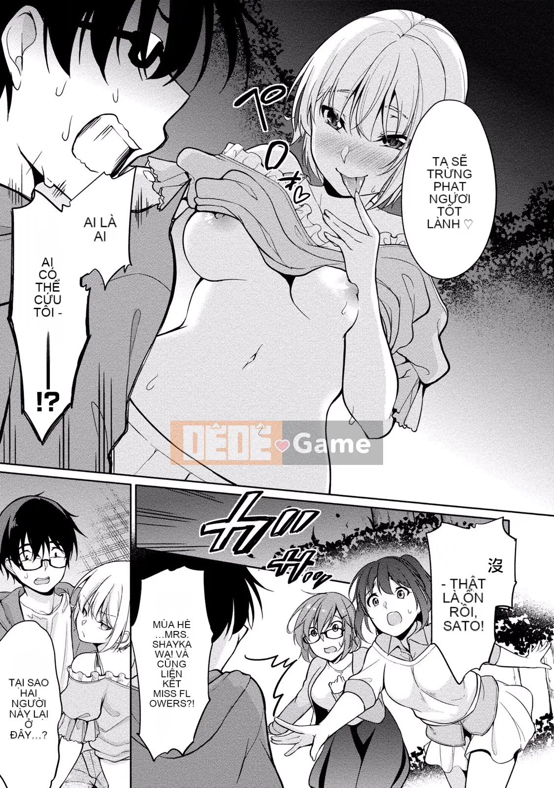 [Yukino] Sato-kun đang nhìn trộm.