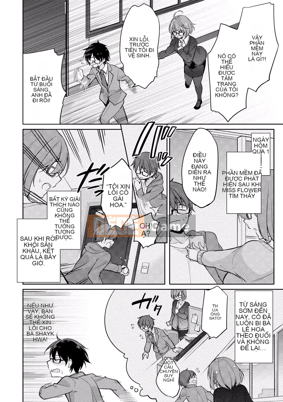 [Yukino] Sato-kun đang nhìn trộm.