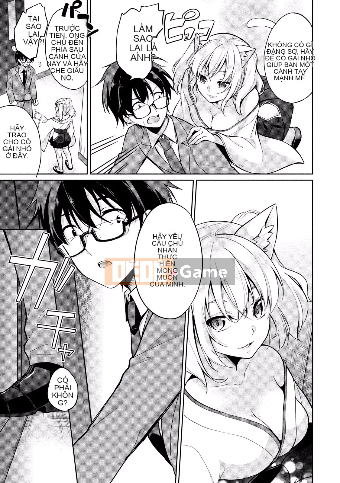 [Yukino] Sato-kun đang nhìn trộm.