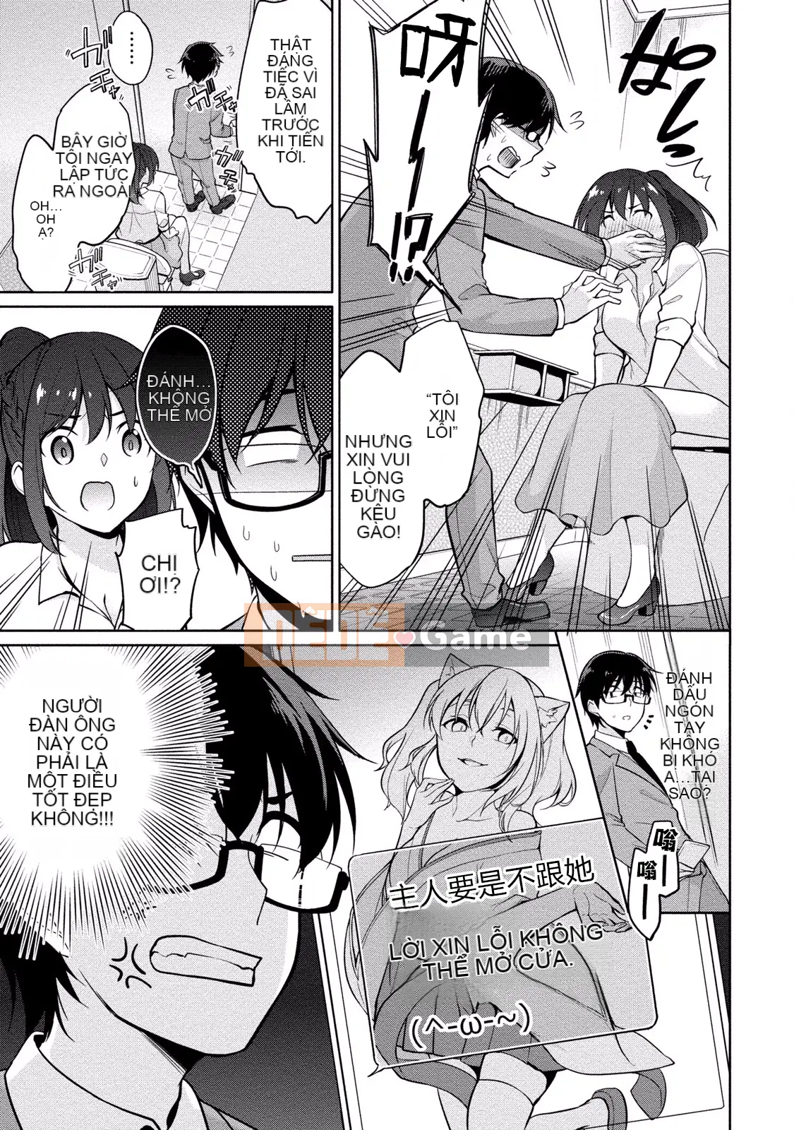 [Yukino] Sato-kun đang nhìn trộm.