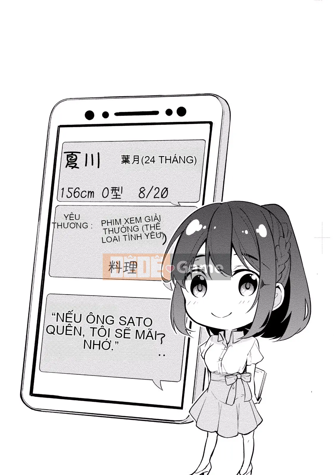 [Yukino] Sato-kun đang nhìn trộm.