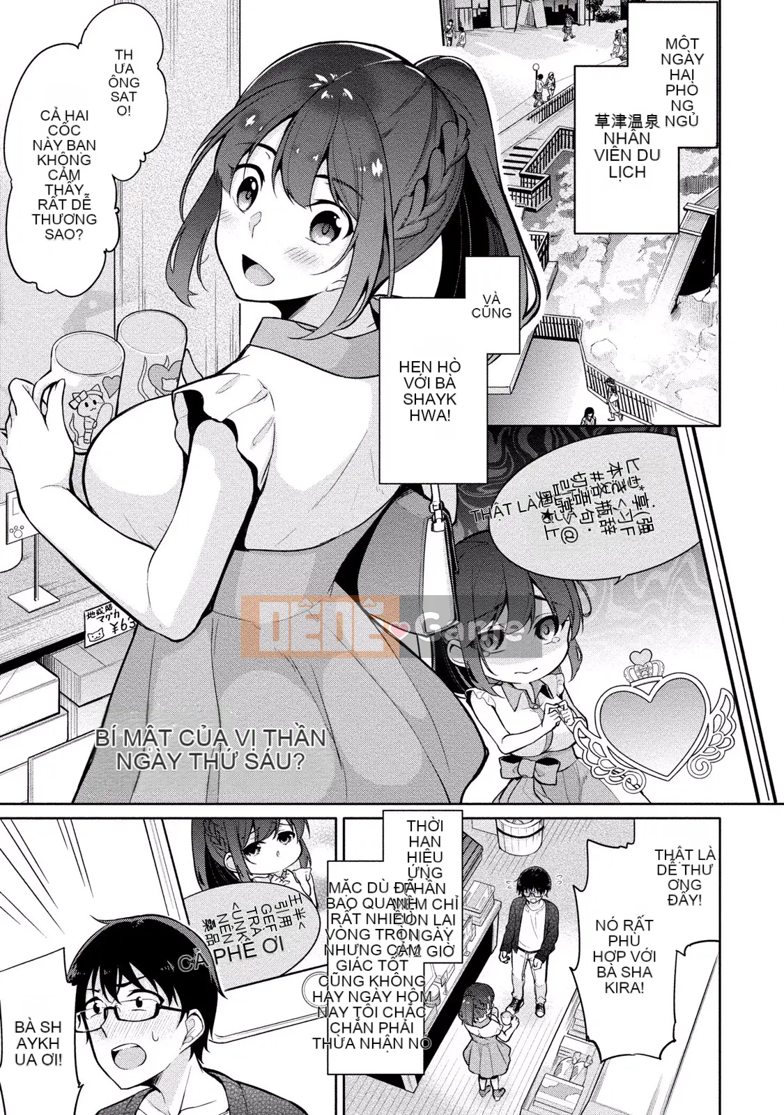 [Yukino] Sato-kun đang nhìn trộm.