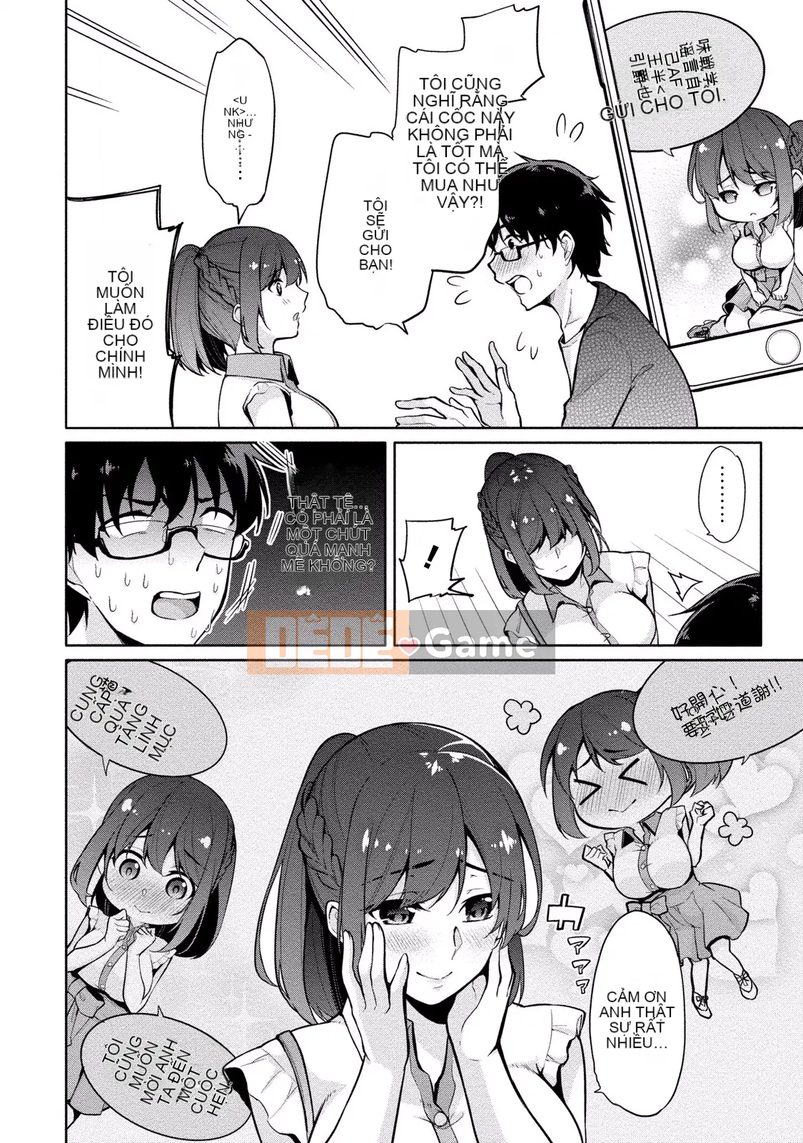 [Yukino] Sato-kun đang nhìn trộm.