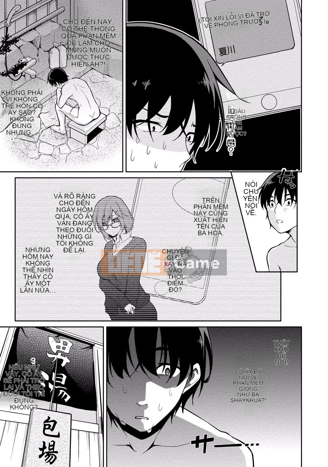 [Yukino] Sato-kun đang nhìn trộm.