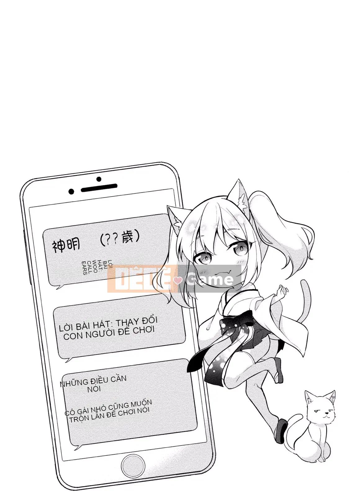 [Yukino] Sato-kun đang nhìn trộm.