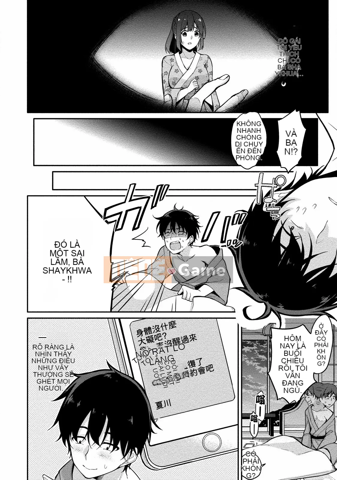 [Yukino] Sato-kun đang nhìn trộm.