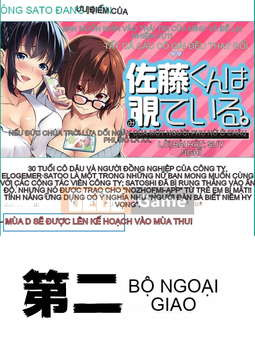 [Yukino] Sato-kun đang nhìn trộm.