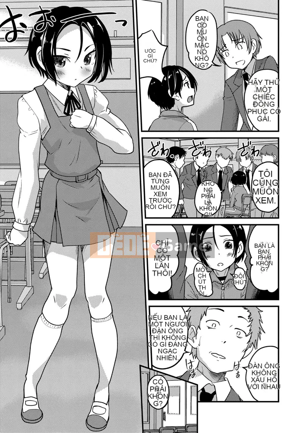 [Kaeru Hanamaki] Mesuiki!