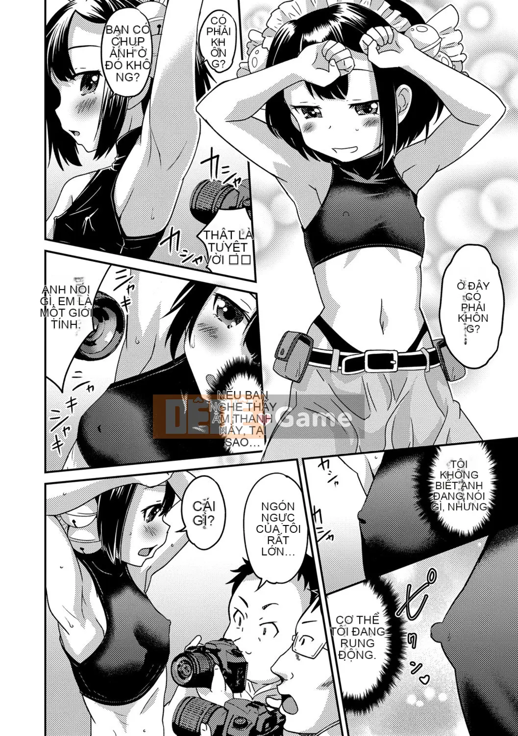 [Kaeru Hanamaki] Mesuiki!