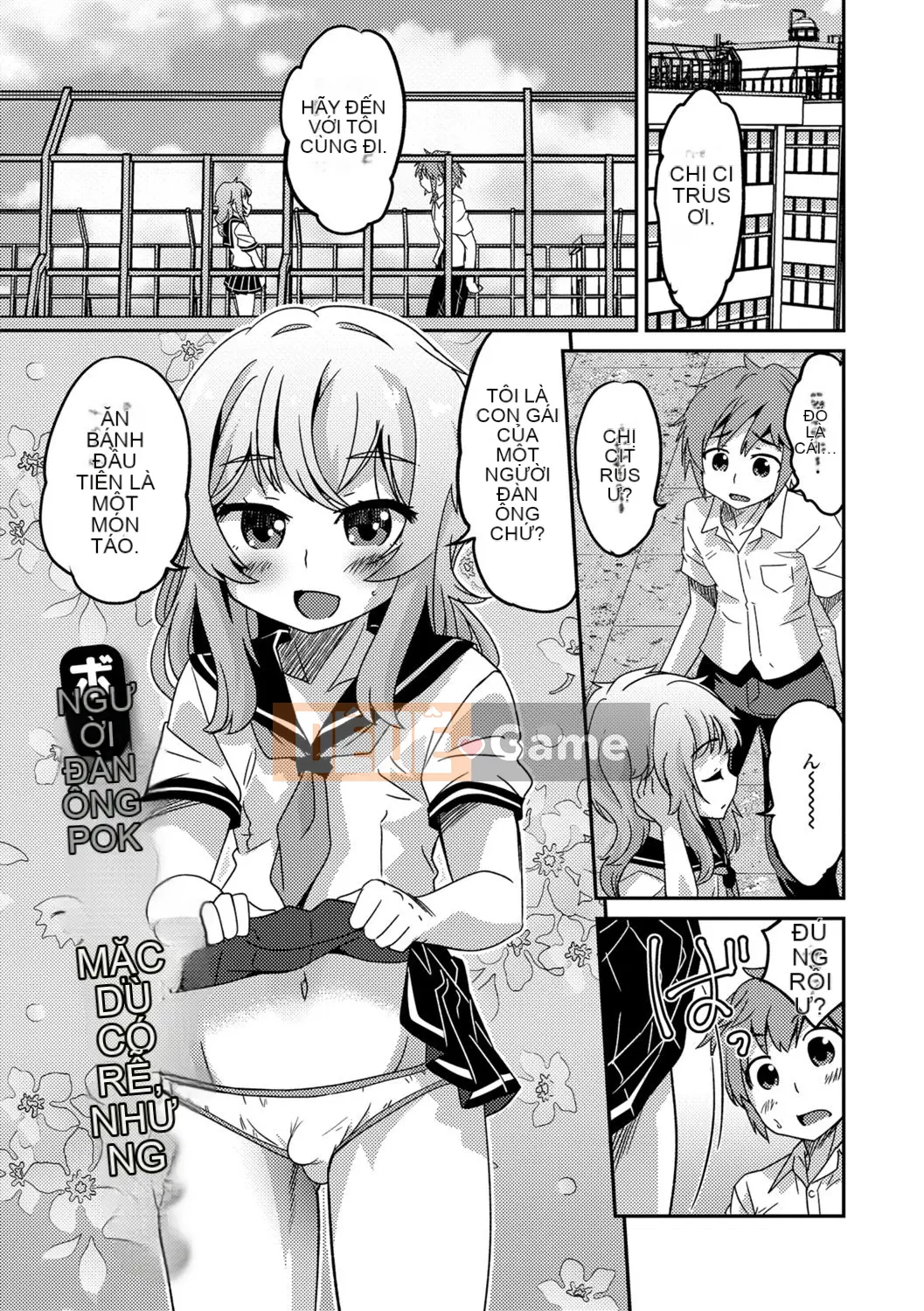 [Kaeru Hanamaki] Mesuiki!