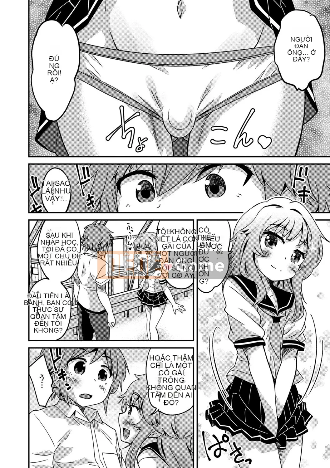 [Kaeru Hanamaki] Mesuiki!