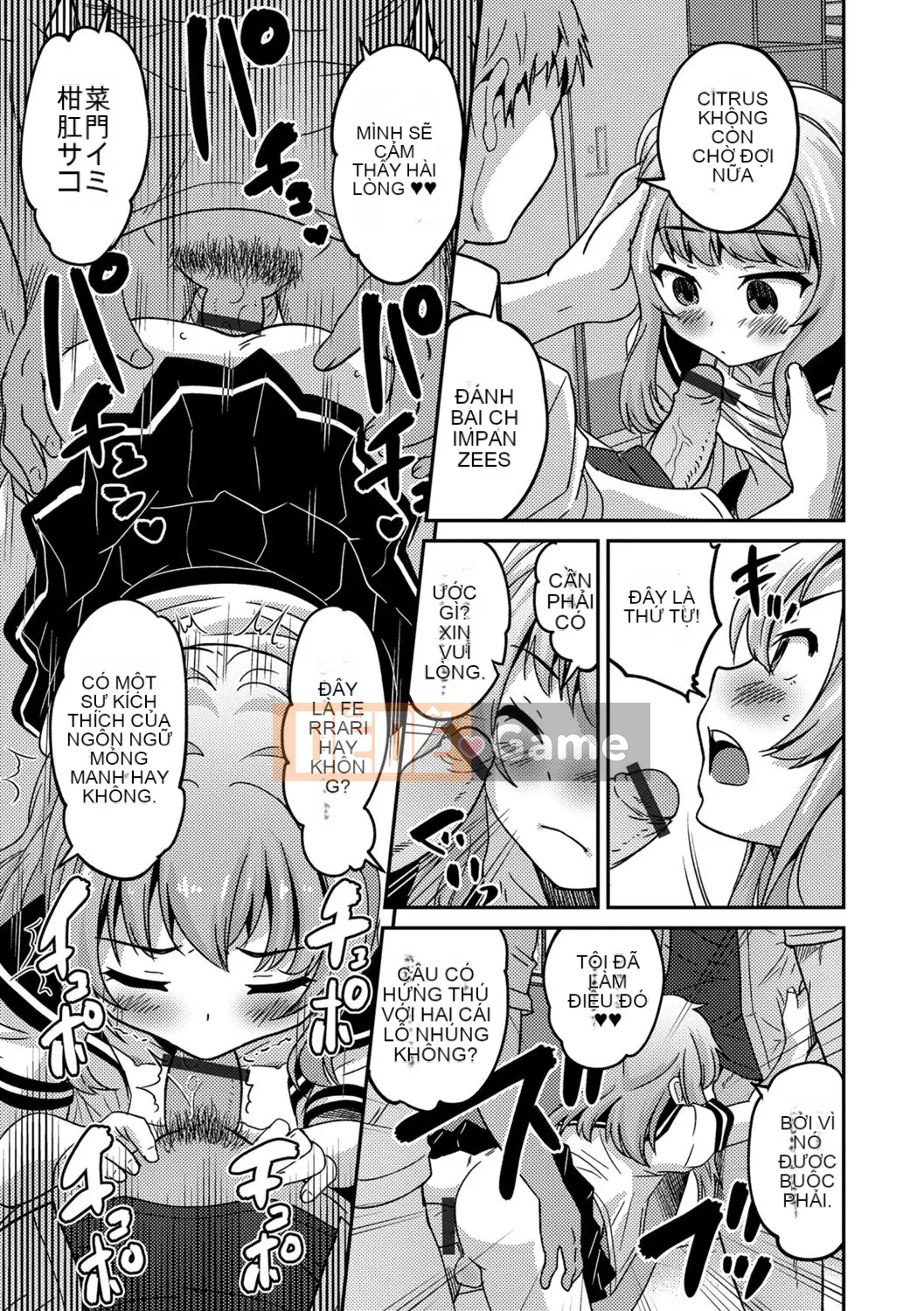 [Kaeru Hanamaki] Mesuiki!