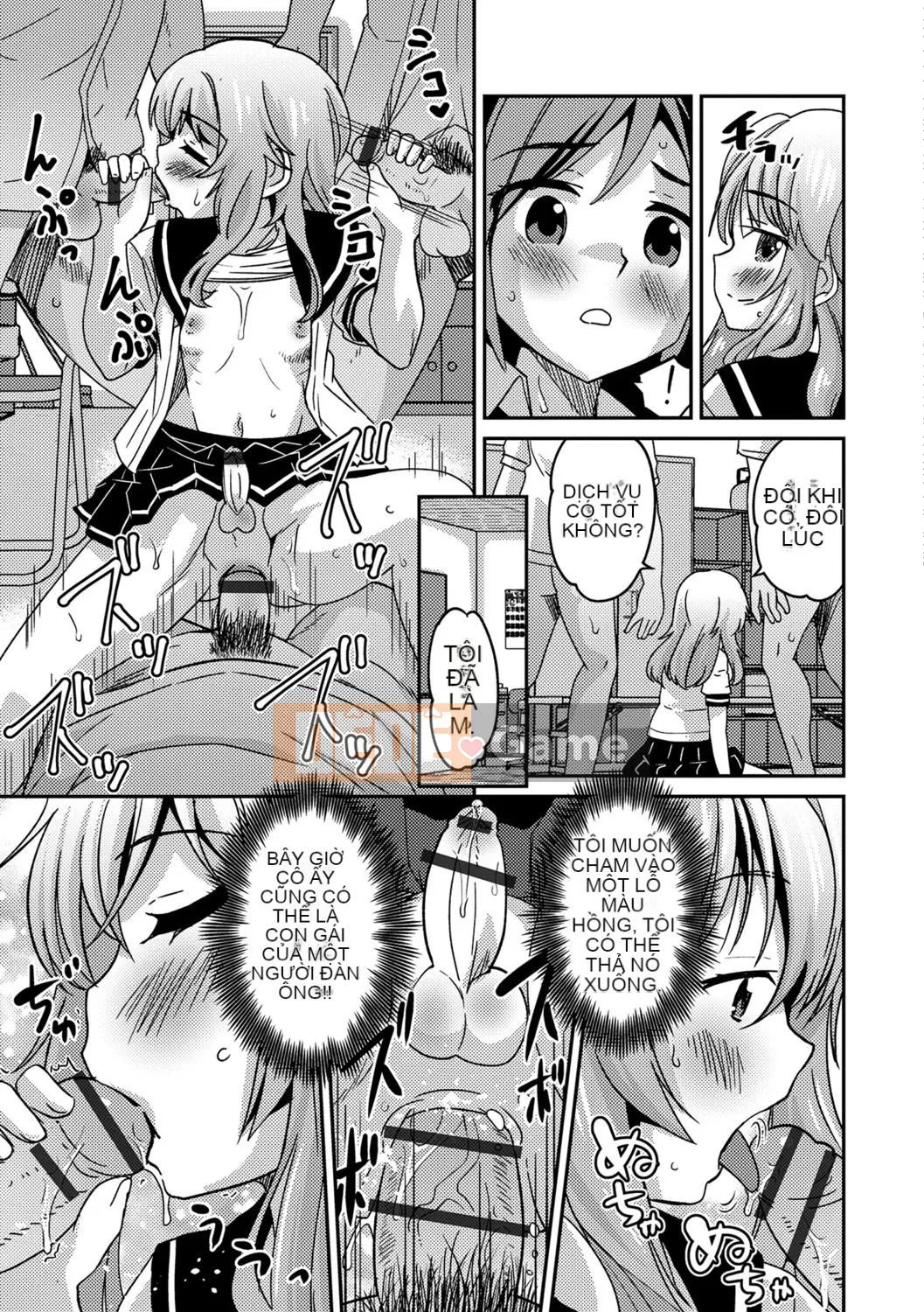 [Kaeru Hanamaki] Mesuiki!