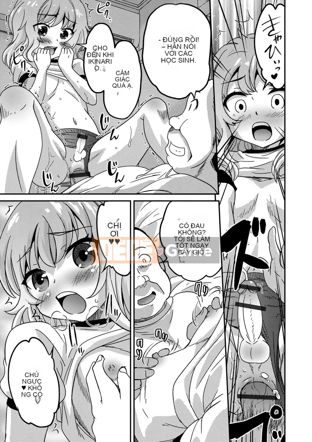 [Kaeru Hanamaki] Mesuiki!