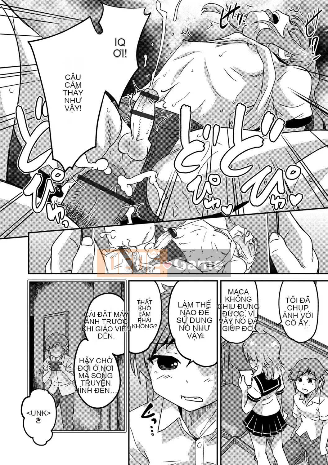 [Kaeru Hanamaki] Mesuiki!