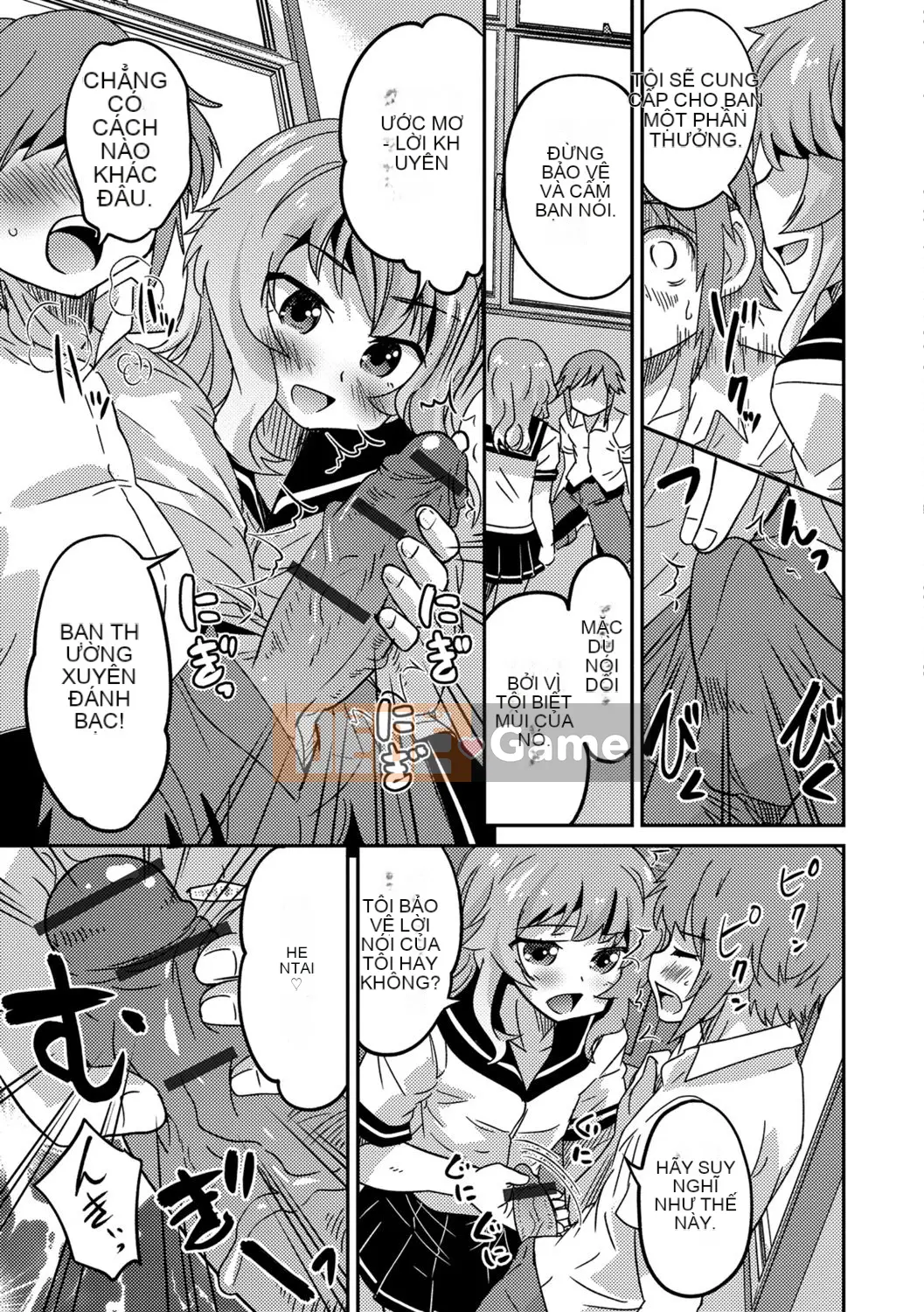 [Kaeru Hanamaki] Mesuiki!