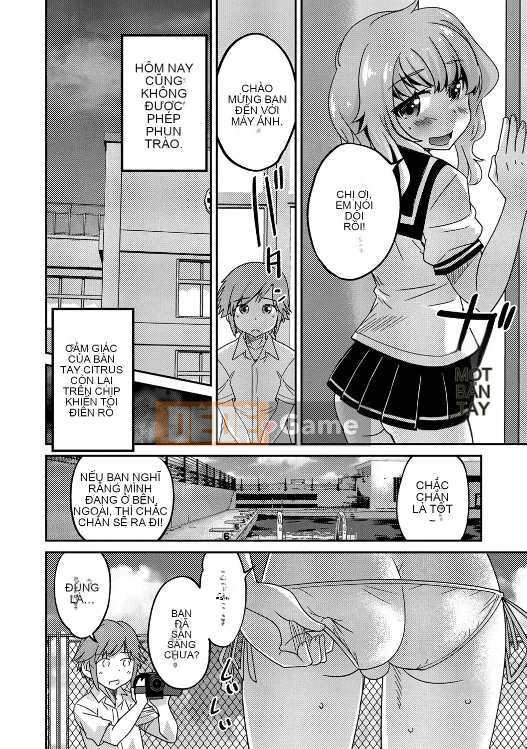 [Kaeru Hanamaki] Mesuiki!