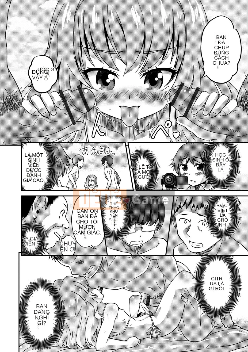 [Kaeru Hanamaki] Mesuiki!