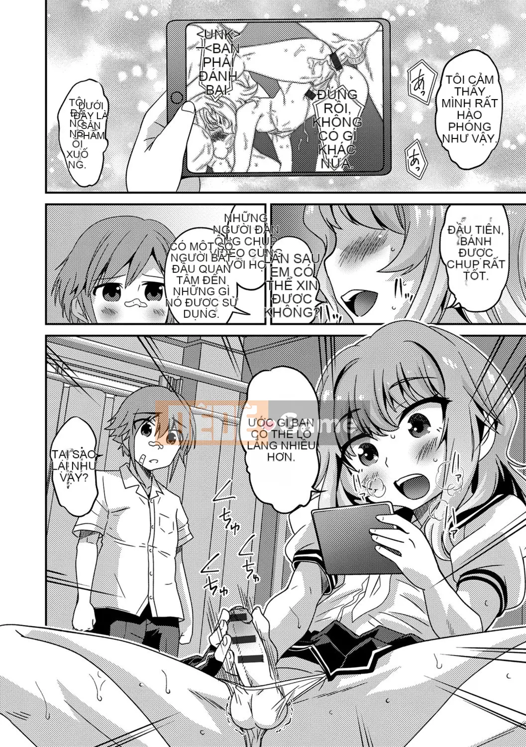 [Kaeru Hanamaki] Mesuiki!