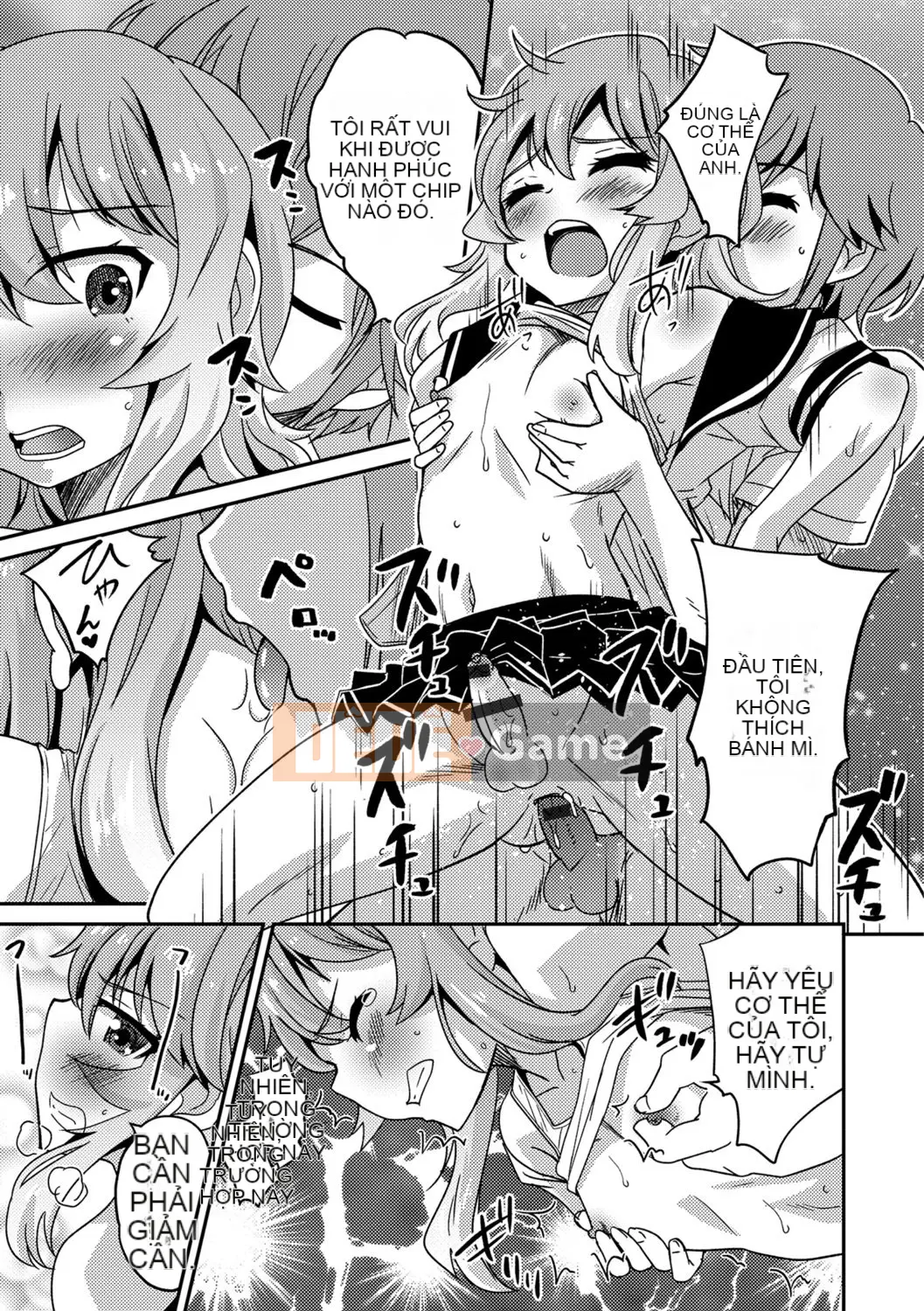 [Kaeru Hanamaki] Mesuiki!