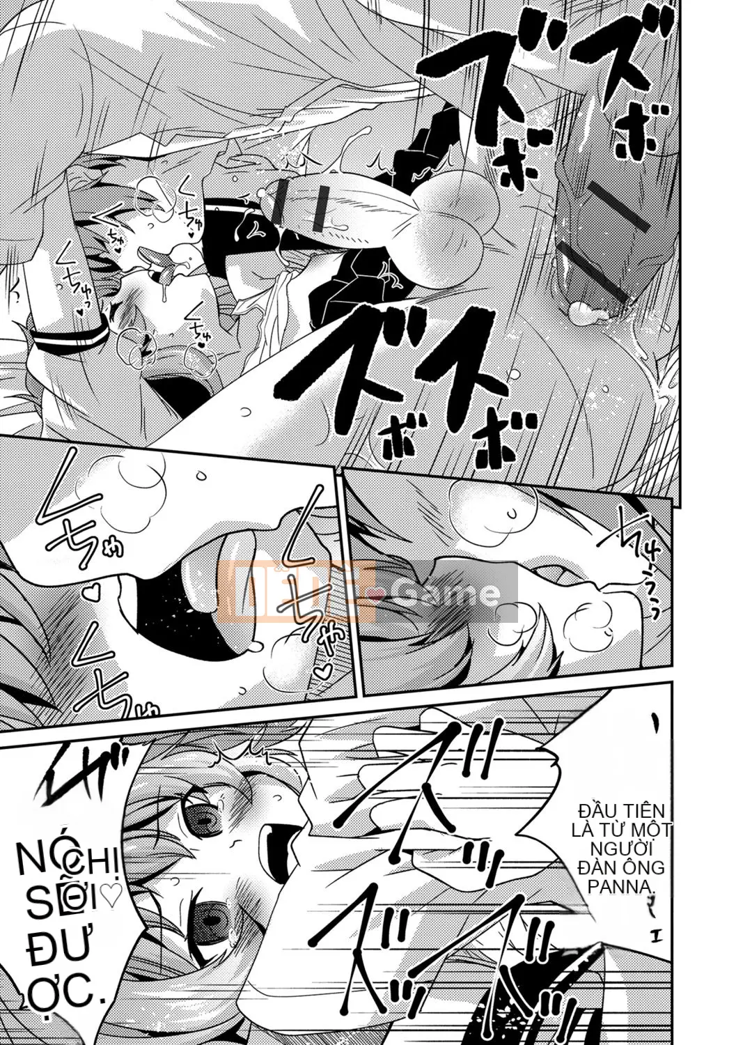 [Kaeru Hanamaki] Mesuiki!