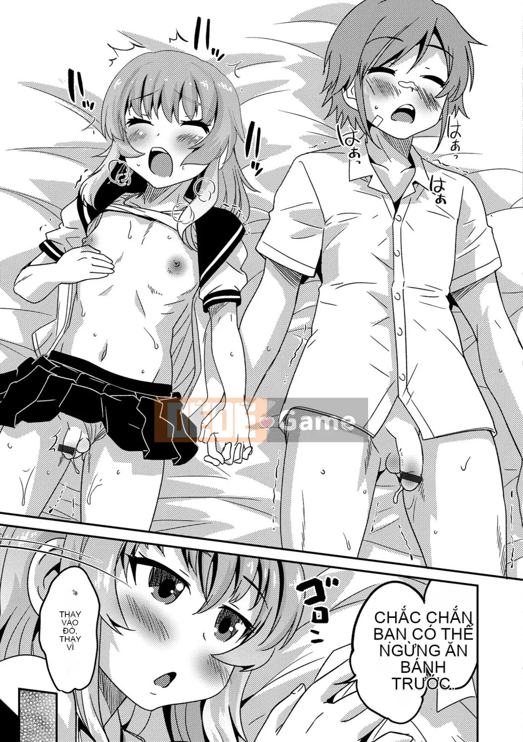 [Kaeru Hanamaki] Mesuiki!