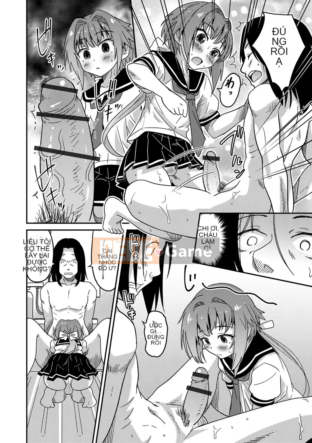 [Kaeru Hanamaki] Mesuiki!