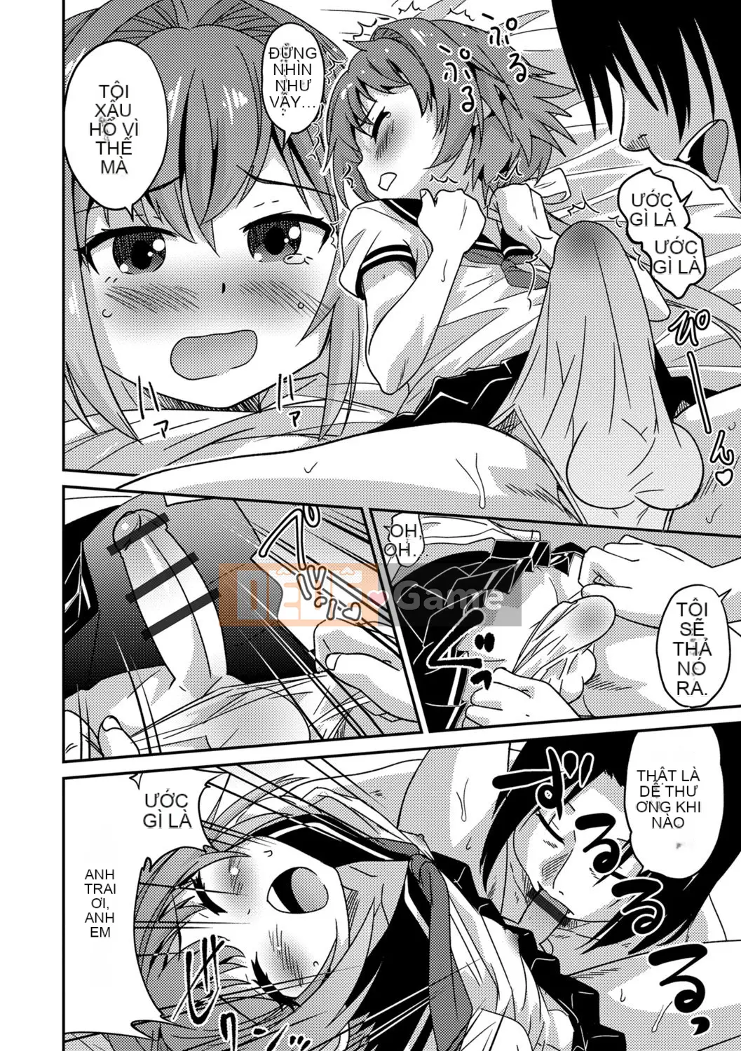 [Kaeru Hanamaki] Mesuiki!