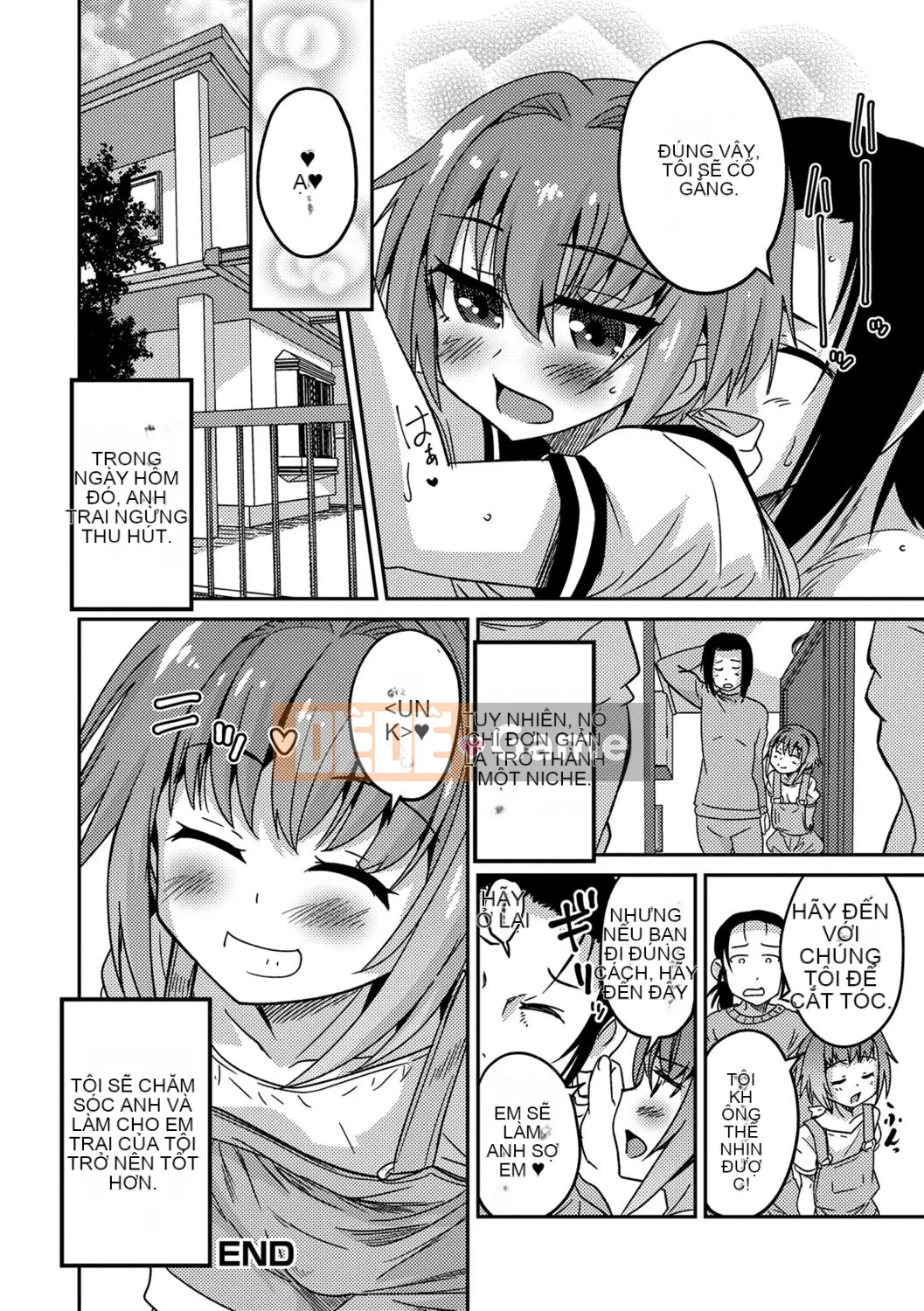 [Kaeru Hanamaki] Mesuiki!